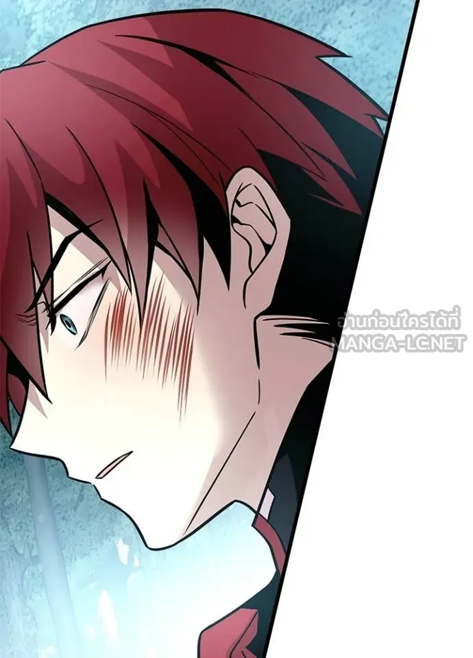 Villain To Kill Chap 205 - Next Chap 206