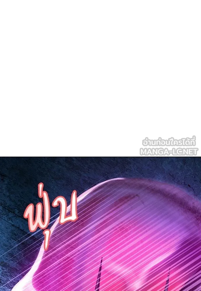 Jungle Juice Chap 160 - Next Chap 161