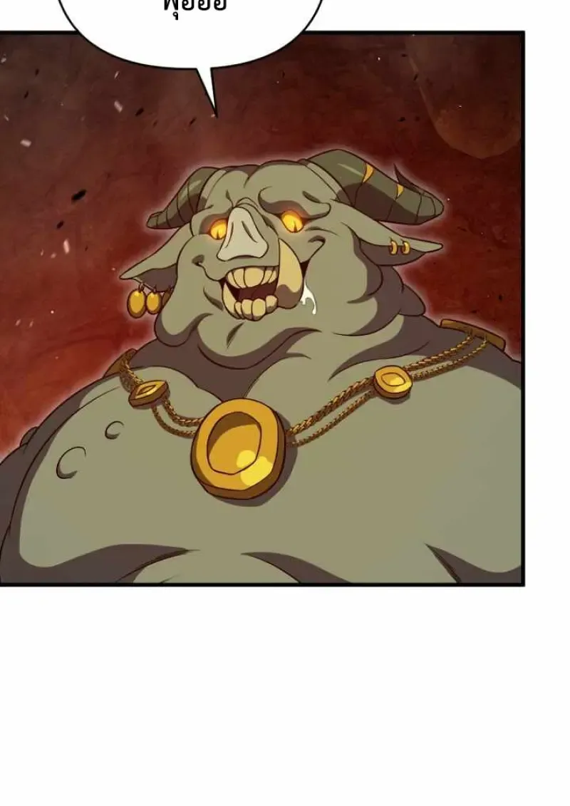 Player Who Returned 10,000 Years Later Chap 135 - Next Chap 136