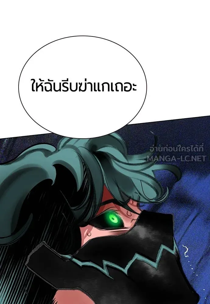 Jungle Juice Chap 159 - Next Chap 160