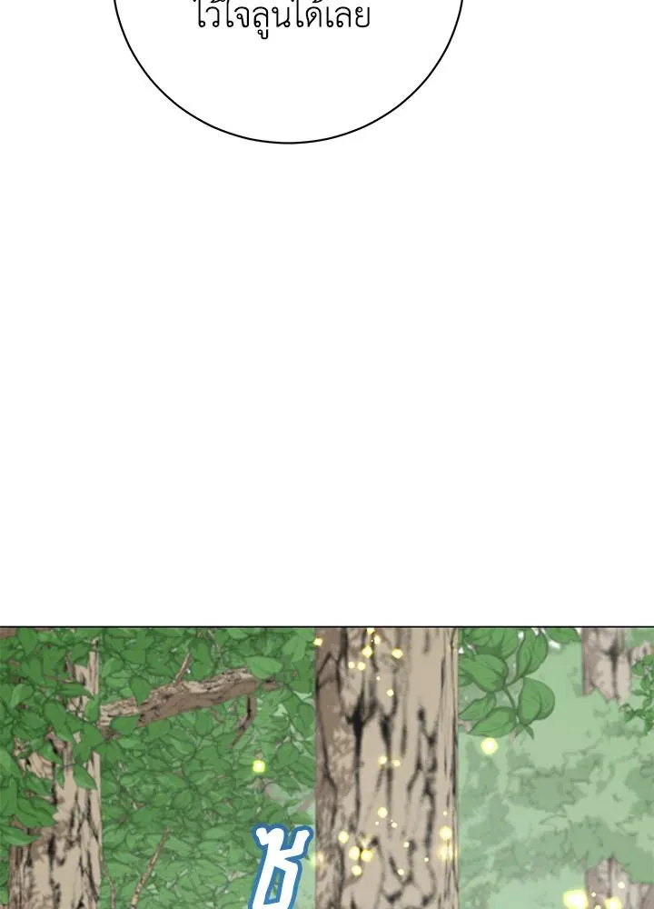 The Max Level Hero has Returned! Chap 177 - Next Chap 178