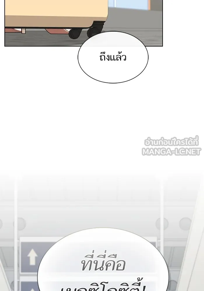 The Tutorial Tower of the Advanced Player – ผู้เล่นขั้นเทพแห่งหอคอยฝึกสอน Chap 164 - Next Chap 165