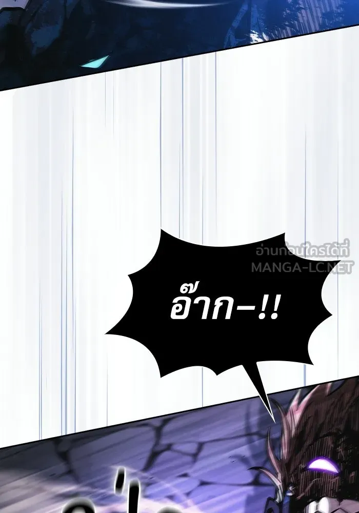 Academy’s Genius Swordmaster – นักดาบอัจฉริยะจากอะคาเดมี Chap 145 - Next Chap 146