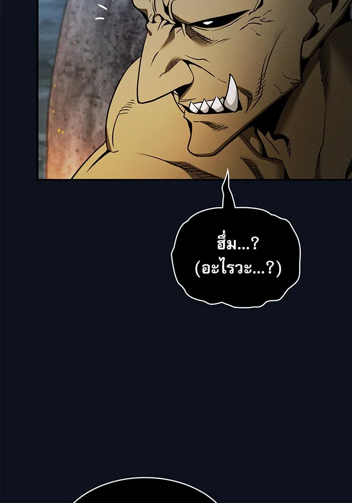 Academy’s Genius Swordmaster – นักดาบอัจฉริยะจากอะคาเดมี Chap 6 - Next Chap 7