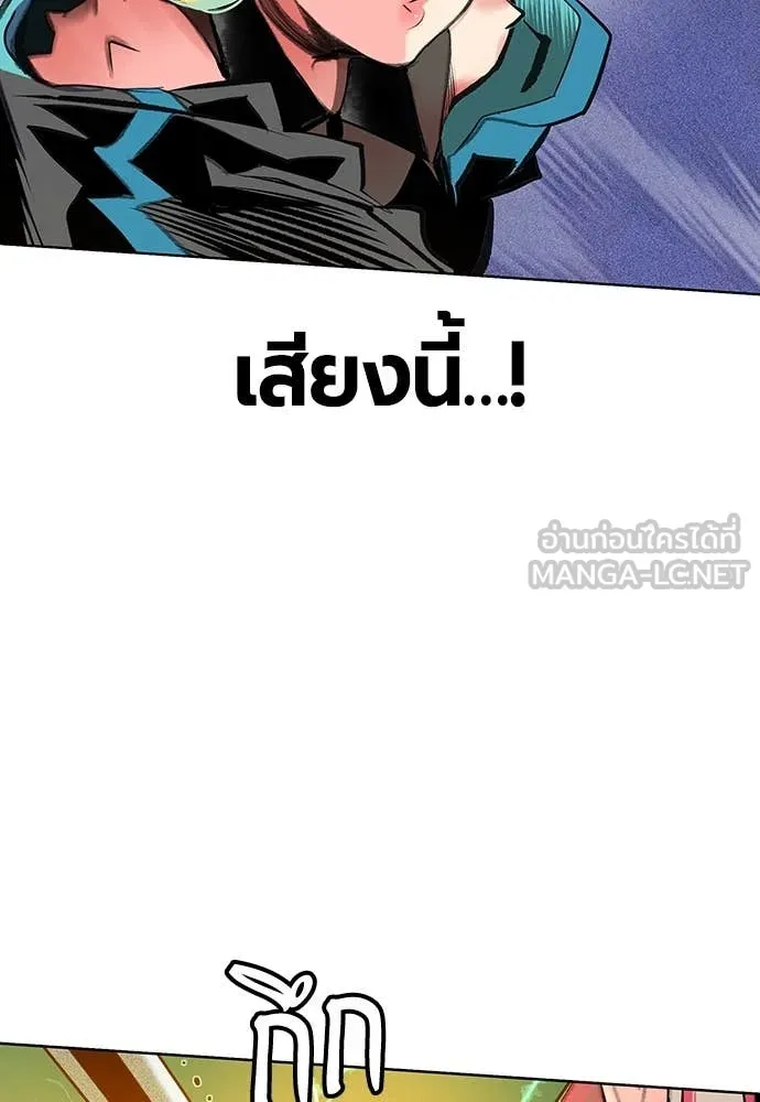 Jungle Juice Chap 158 - Next Chap 159