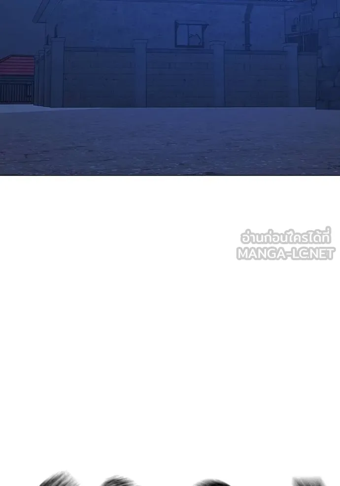Reality Quest Chap 152 - Next Chap 153