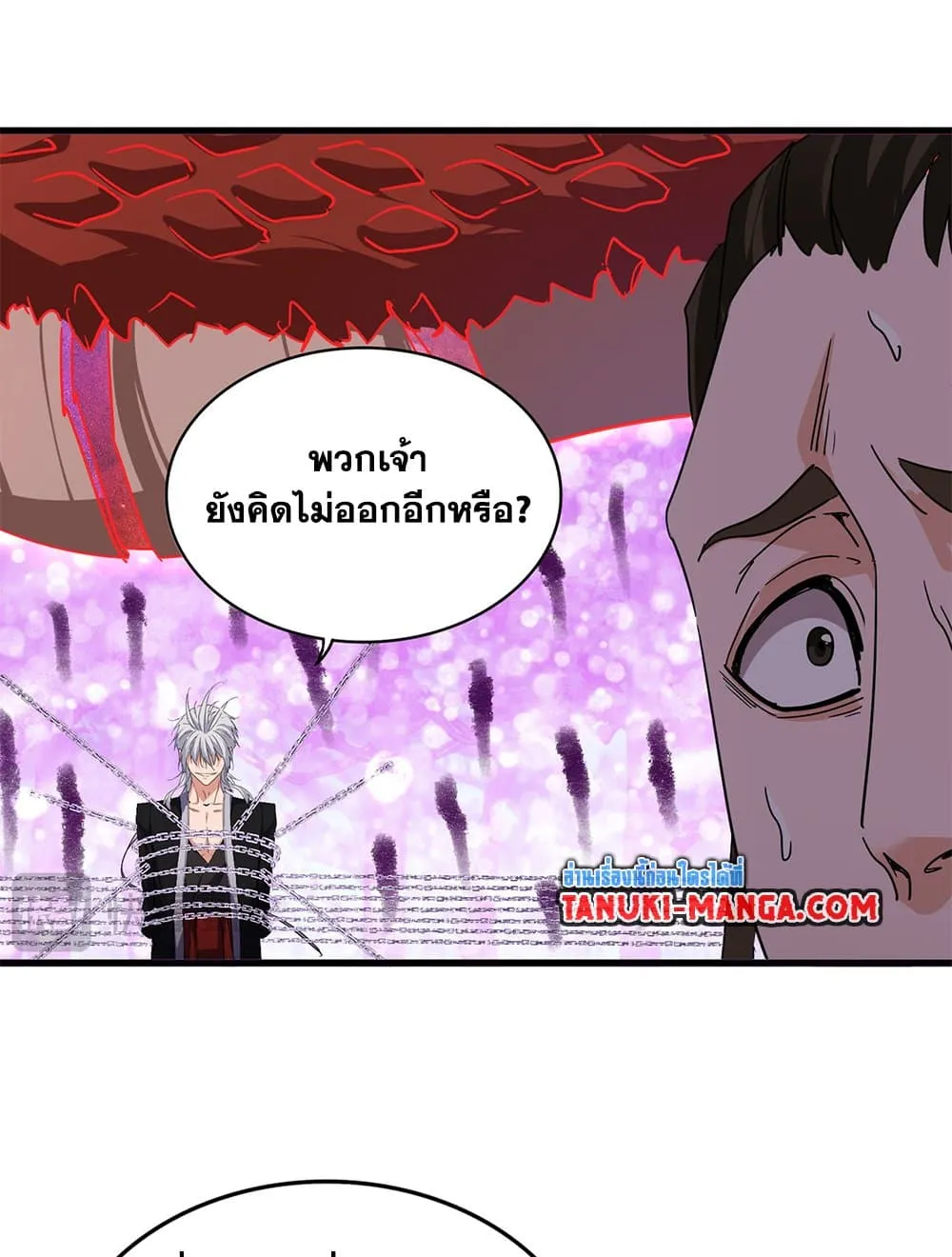 Magic Emperor Chap 718 - Next Chap 719