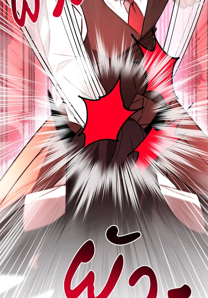 The Academy Is Doomed Chap 103 - Next Chap 104