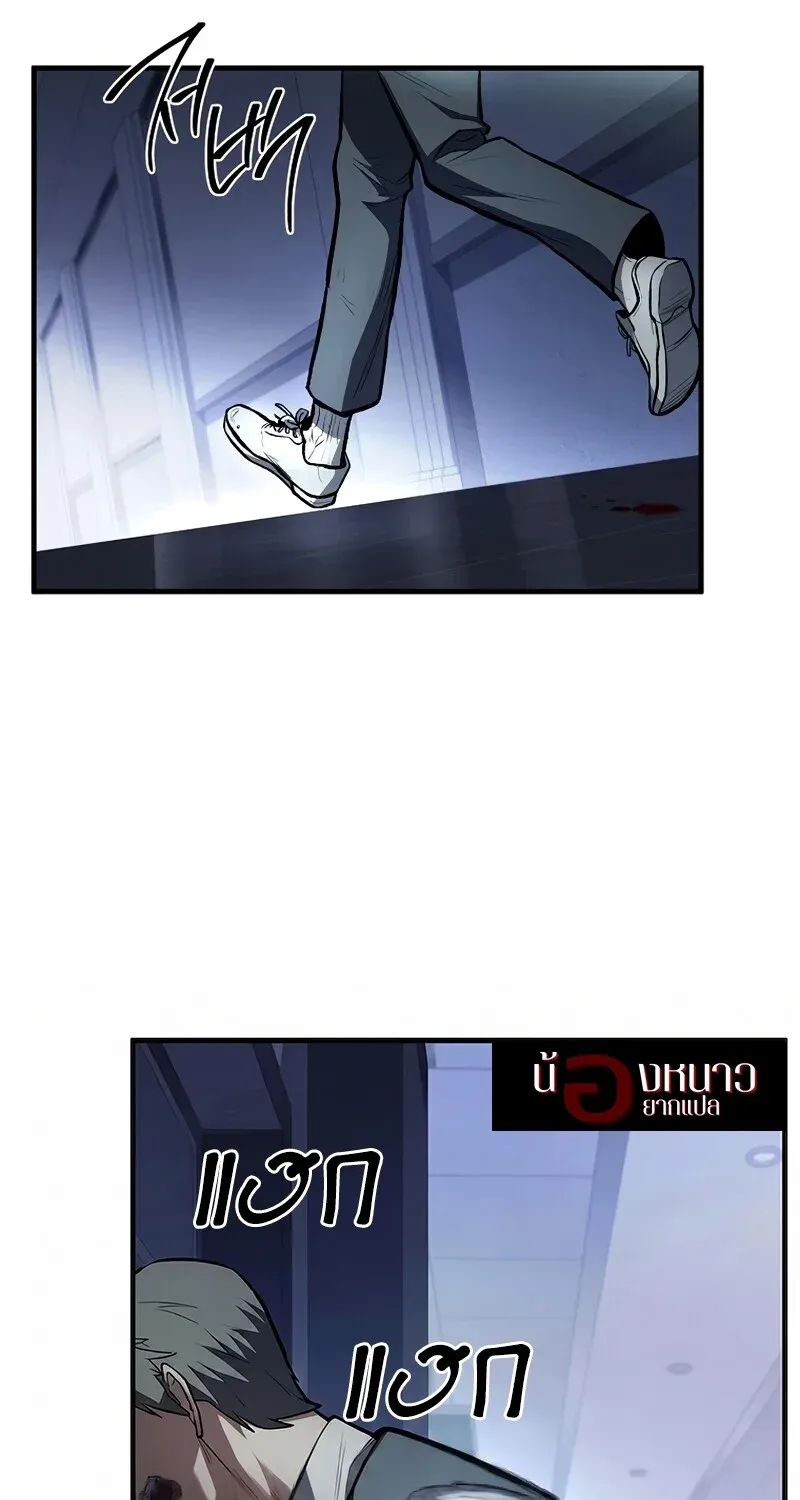 The Hero Returns Chap 124 - Next Chap 125