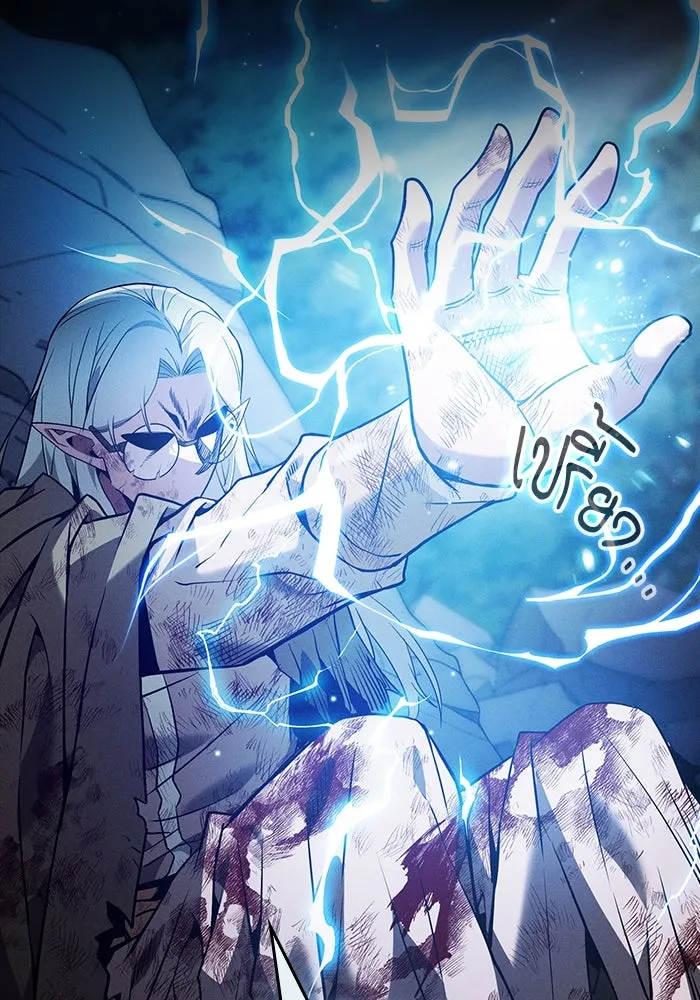 Academy’s Genius Swordmaster – นักดาบอัจฉริยะจากอะคาเดมี Chap 47 - Next Chap 48