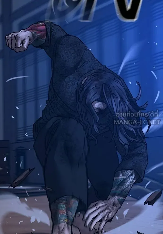 Reality Quest Chap 163 - Next Chap 164