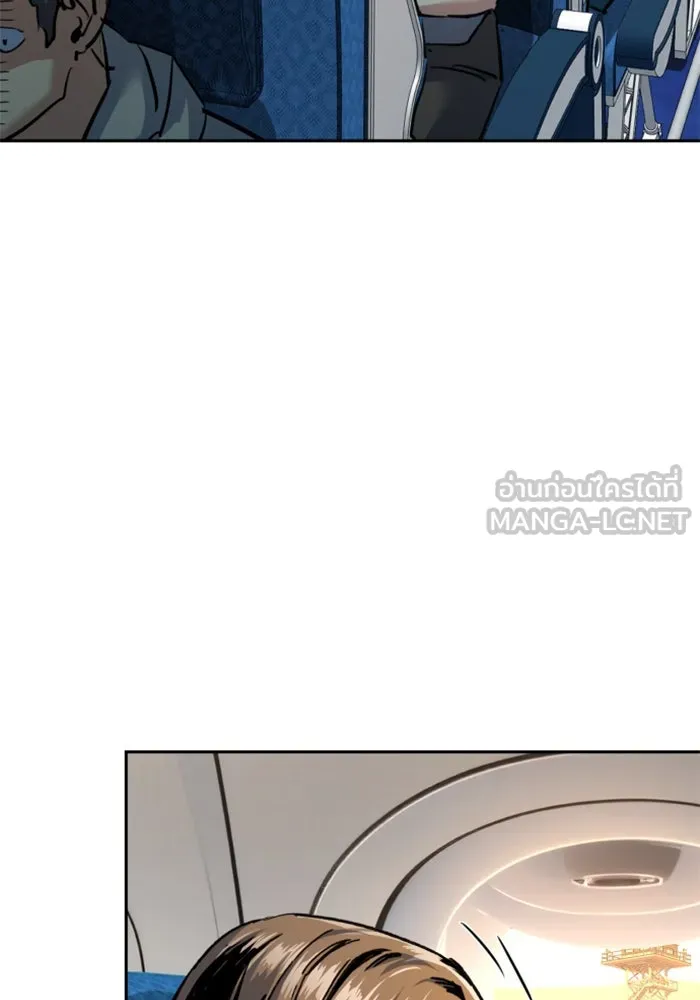 Mercenary Enrollment Chap 241 - Next Chap 242