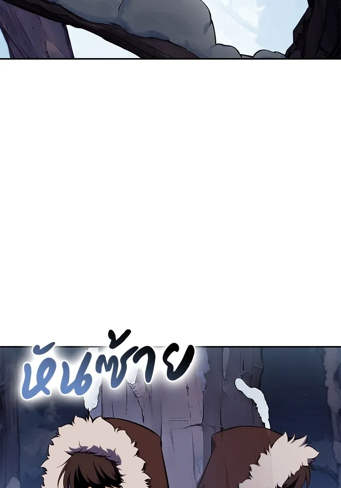 The Regressed Son of a Duke is an Assassin – ลูกชายคนเล็กของดยุกคือมือสังหาร Chap 13 - Next Chap 14