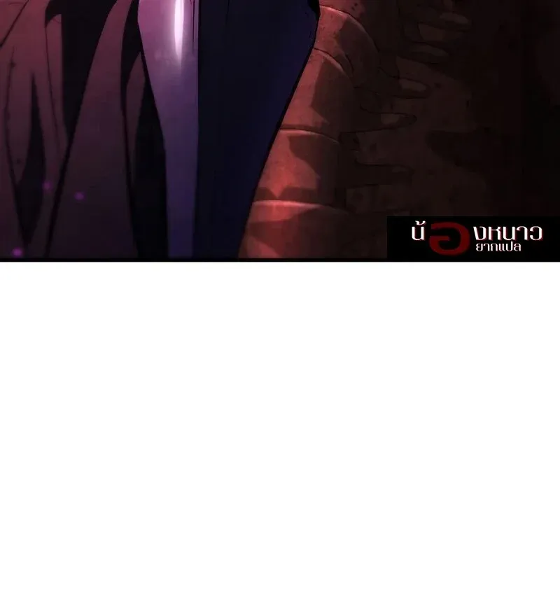 The Hero Returns Chap 130 - Next Chap 131