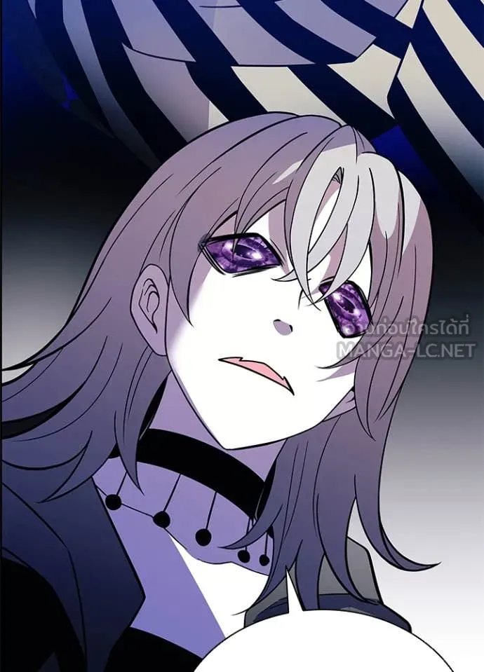 Villain To Kill Chap 187 - Next Chap 188
