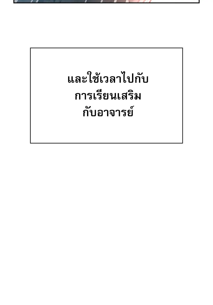 Academy’s Genius Swordmaster – นักดาบอัจฉริยะจากอะคาเดมี Chap 28 - Next Chap 29