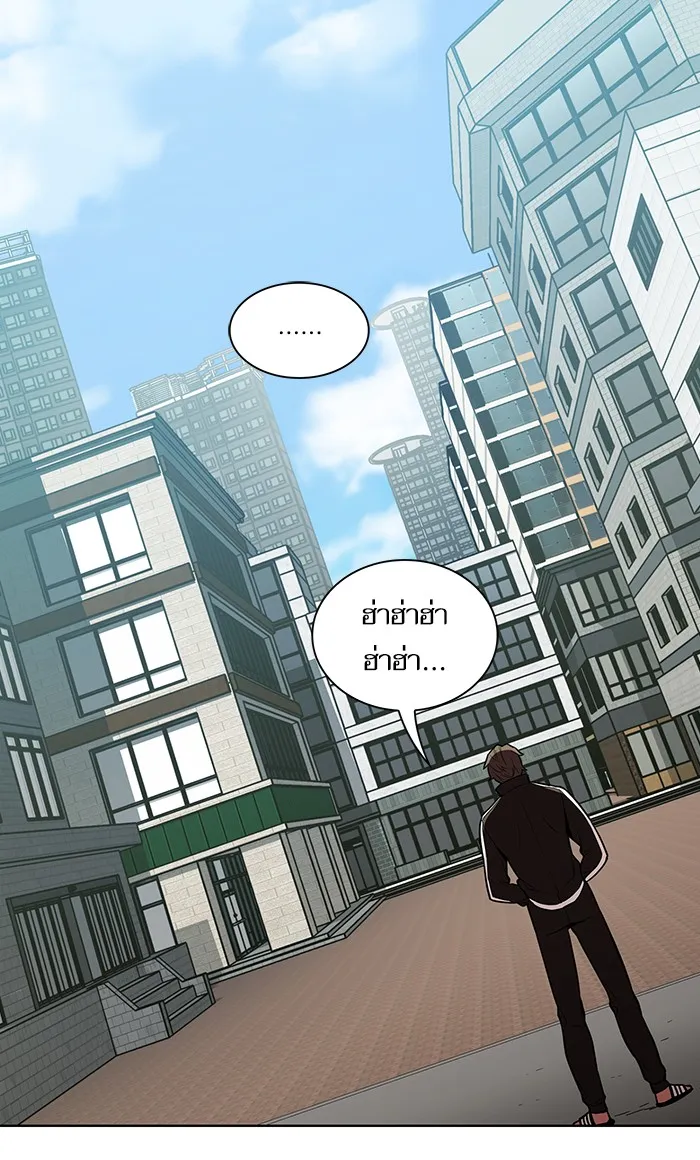 The Tutorial Tower of the Advanced Player – ผู้เล่นขั้นเทพแห่งหอคอยฝึกสอน Chap 3 - Next Chap 4
