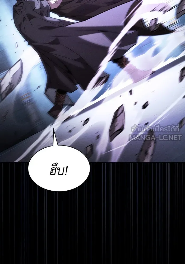 Academy’s Genius Swordmaster – นักดาบอัจฉริยะจากอะคาเดมี Chap 114 - Next Chap 115