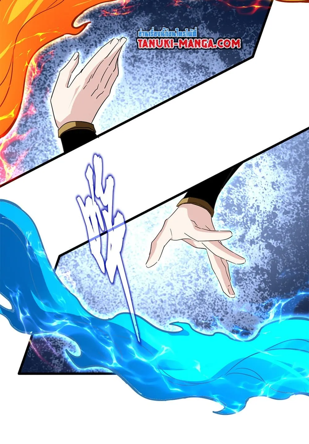 Magic Emperor Chap 709 - Next Chap 710