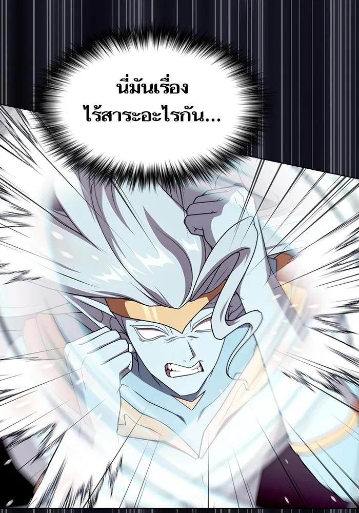 The Tutorial Tower of the Advanced Player – ผู้เล่นขั้นเทพแห่งหอคอยฝึกสอน Chap 179 - Next Chap 180