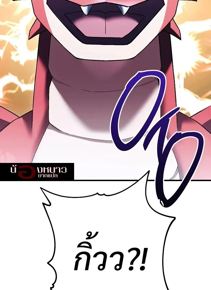 The Hero Returns Chap 115 - Next Chap 116