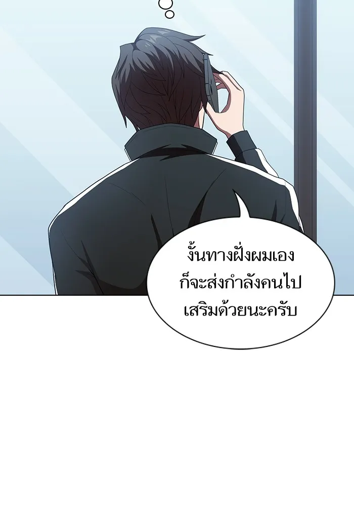 The Tutorial Tower of the Advanced Player – ผู้เล่นขั้นเทพแห่งหอคอยฝึกสอน Chap 122 - Next Chap 123