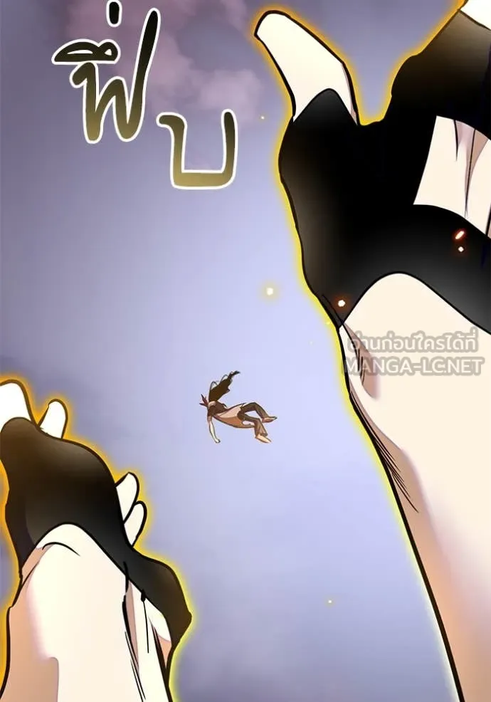 Return to Player Chap 195 - Next Chap 196