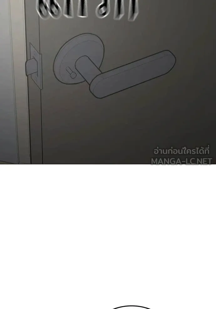 Reality Quest Chap 180 - Next Chap 181