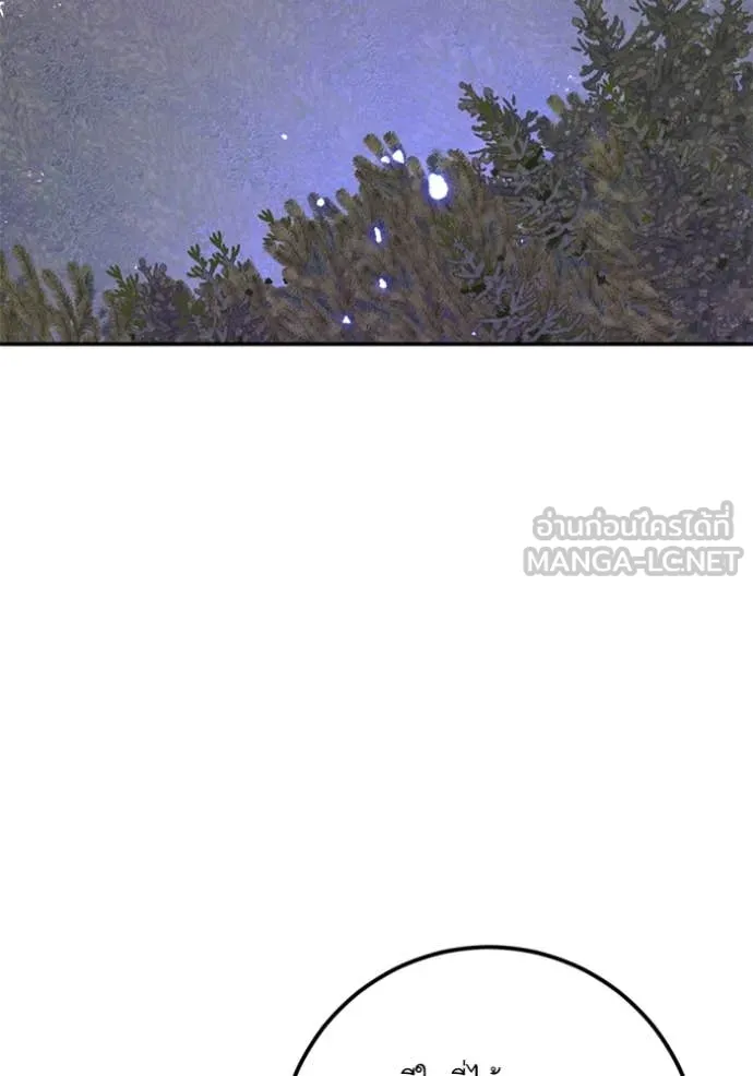 Return to Player Chap 214 - Next Chap 215