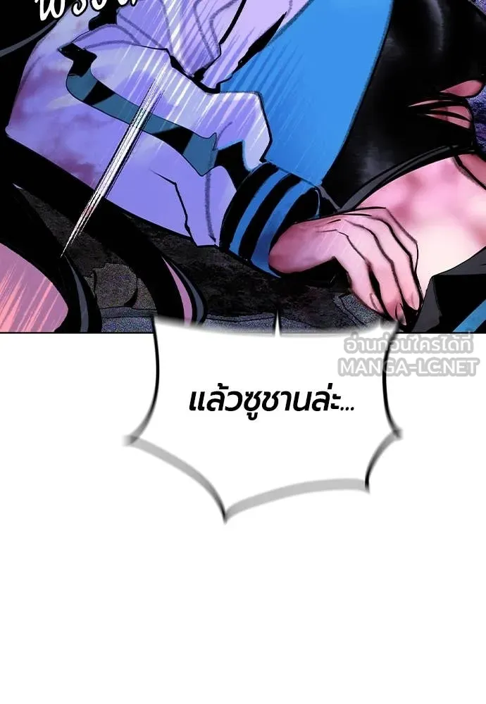 Jungle Juice Chap 168 - Next Chap 169