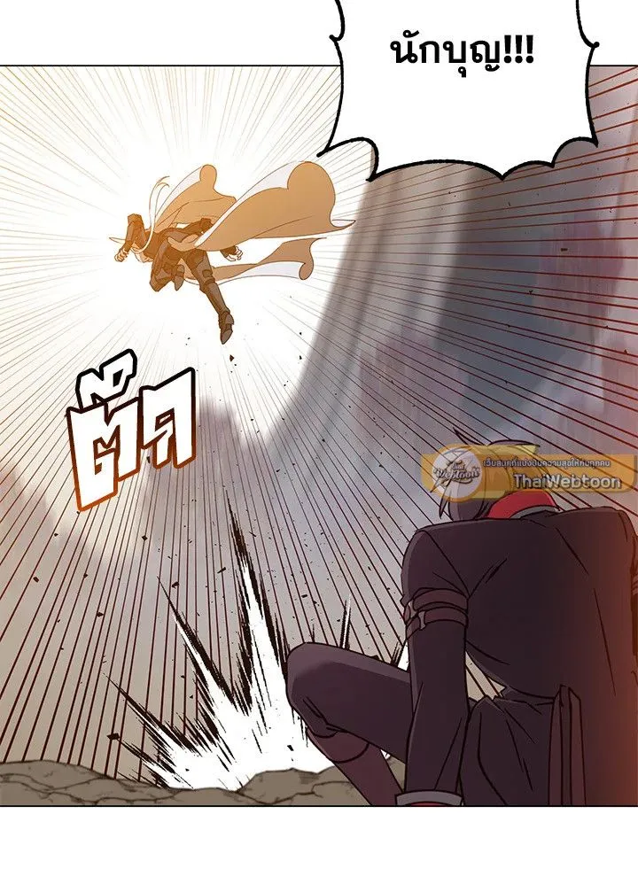 The Max Level Hero has Returned! Chap 186 - Next Chap 187