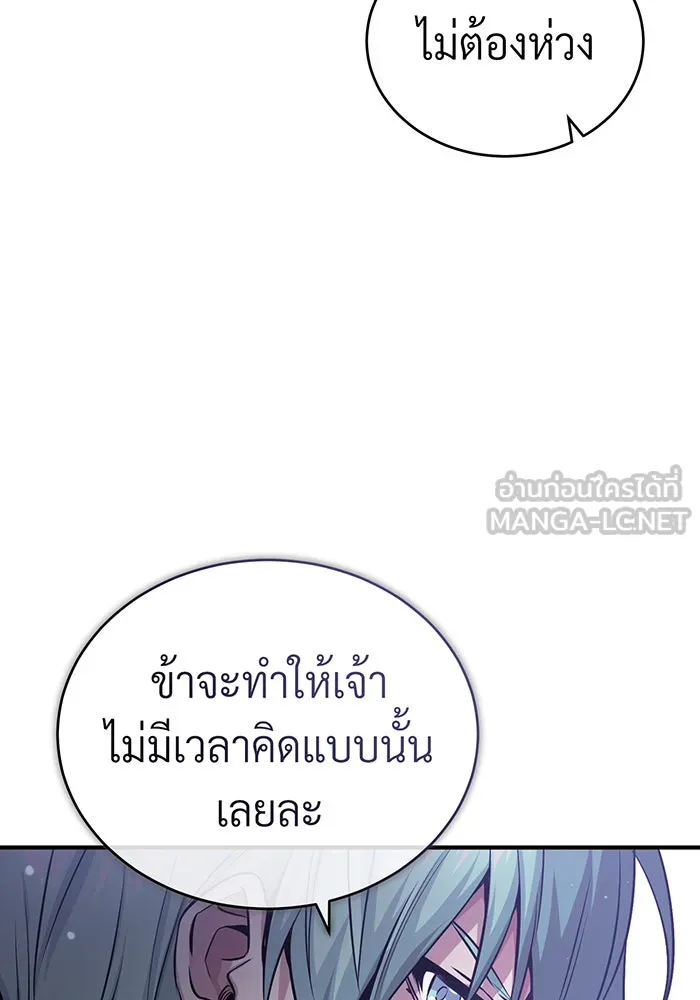 The Dark Magician Transmigrates After 66666 Years – จอมเวทเกิดใหม่ในรอบ 66666 ปี Chap 63 - Next Chap 64