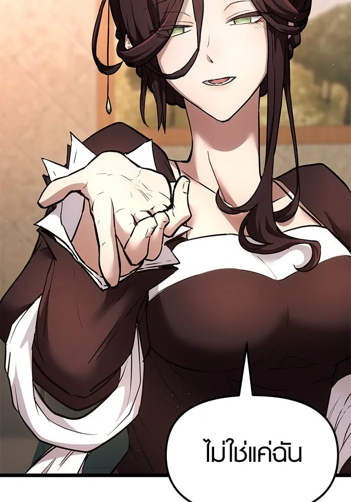 I Obtained a Mythic Item – พลิกชะตาคว้าไอเทมระดับเทพ Chap 6 - Next Chap 7