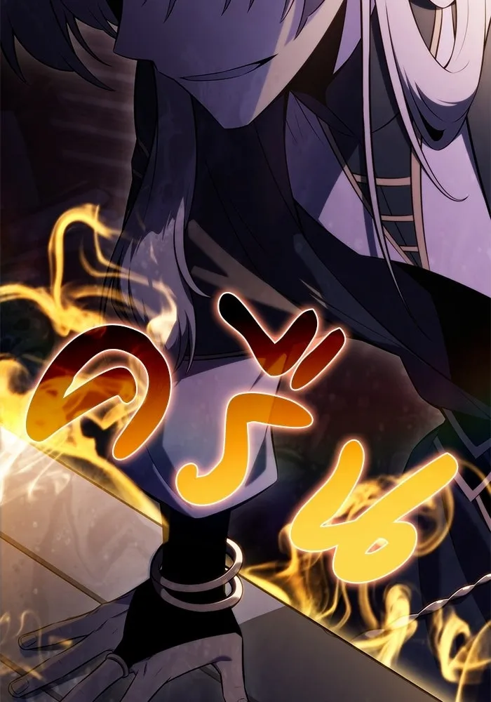 The Regressed Son of a Duke is an Assassin – ลูกชายคนเล็กของดยุกคือมือสังหาร Chap 96 - Next Chap 97