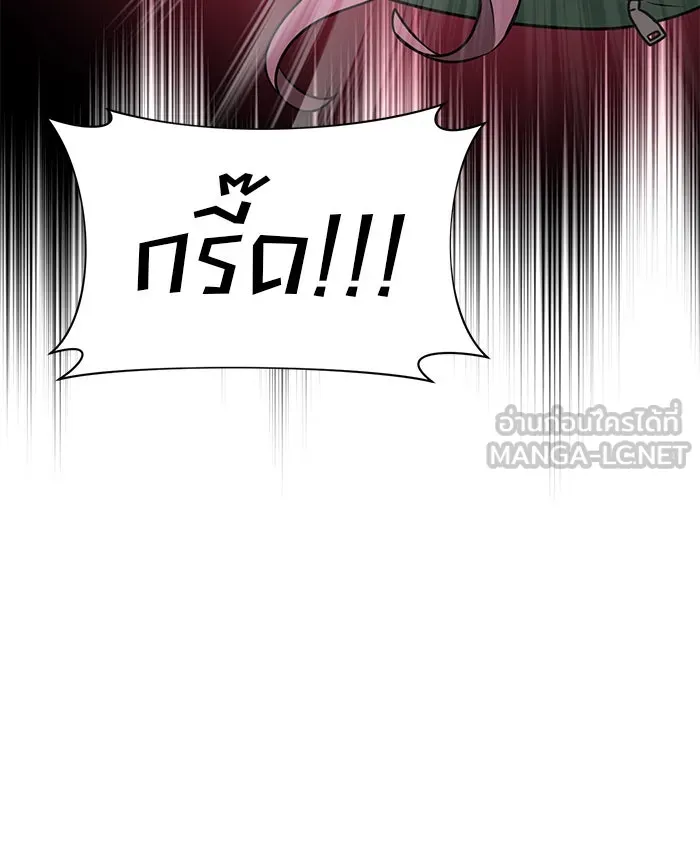 The Academy Is Doomed Chap 63 - Next Chap 64