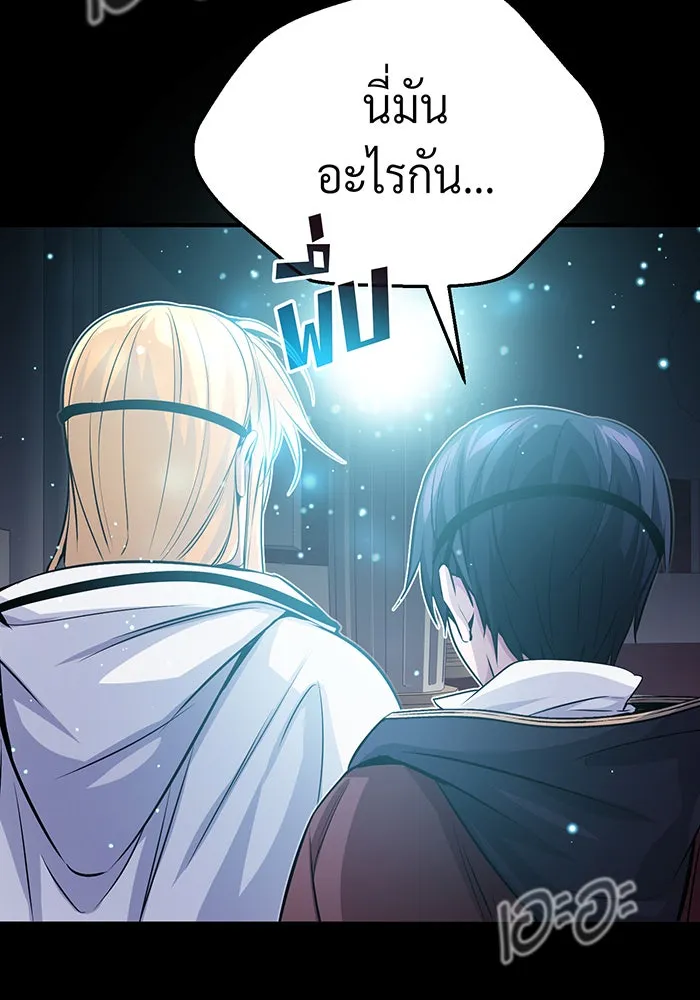 The Dark Magician Transmigrates After 66666 Years – จอมเวทเกิดใหม่ในรอบ 66666 ปี Chap 65 - Next Chap 66