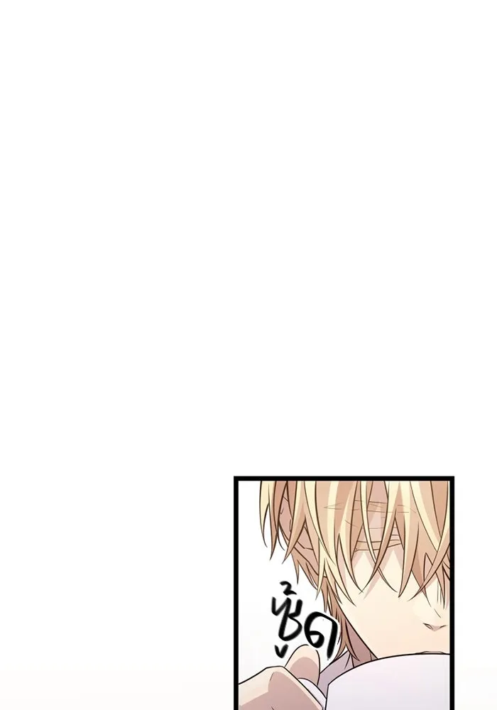 I Obtained a Mythic Item – พลิกชะตาคว้าไอเทมระดับเทพ Chap 107.5 - Next Chap 108.5