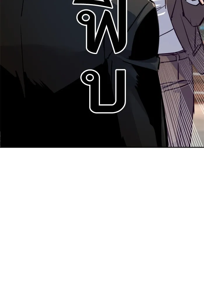 Mercenary Enrollment Chap 235 - Next Chap 236