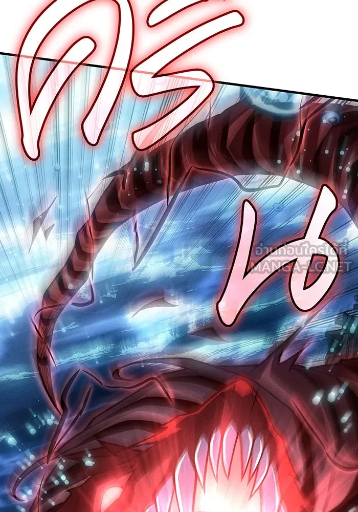 Regressing With the King’s Power – เกิดใหม่พร้อมพลังแห่งราชัน Chap 116 - Next Chap 117