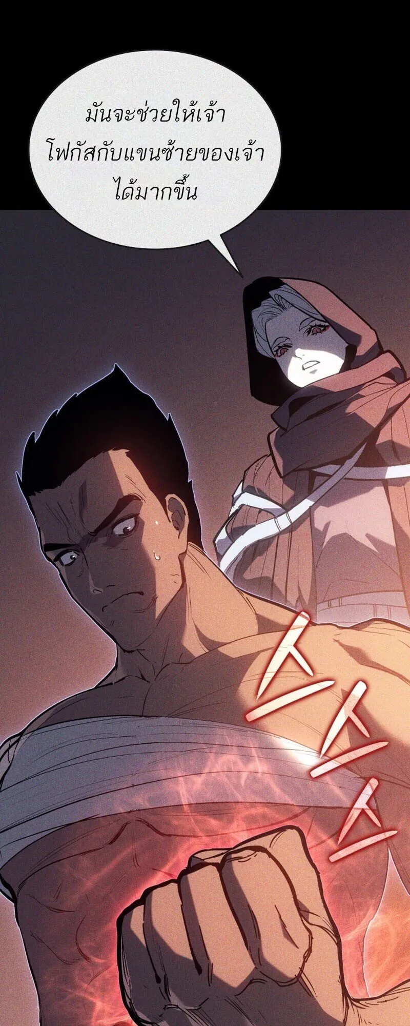 Reaper of the Drifting Moon Chap 101 - Next Chap 102