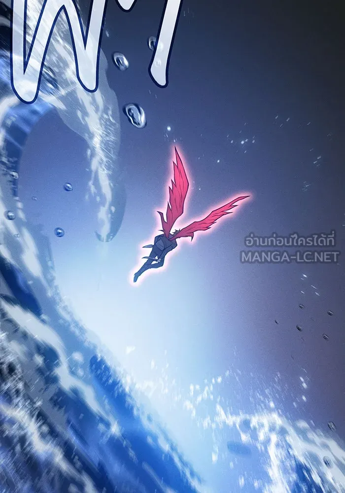 Regressing With the King’s Power – เกิดใหม่พร้อมพลังแห่งราชัน Chap 83 - Next Chap 84