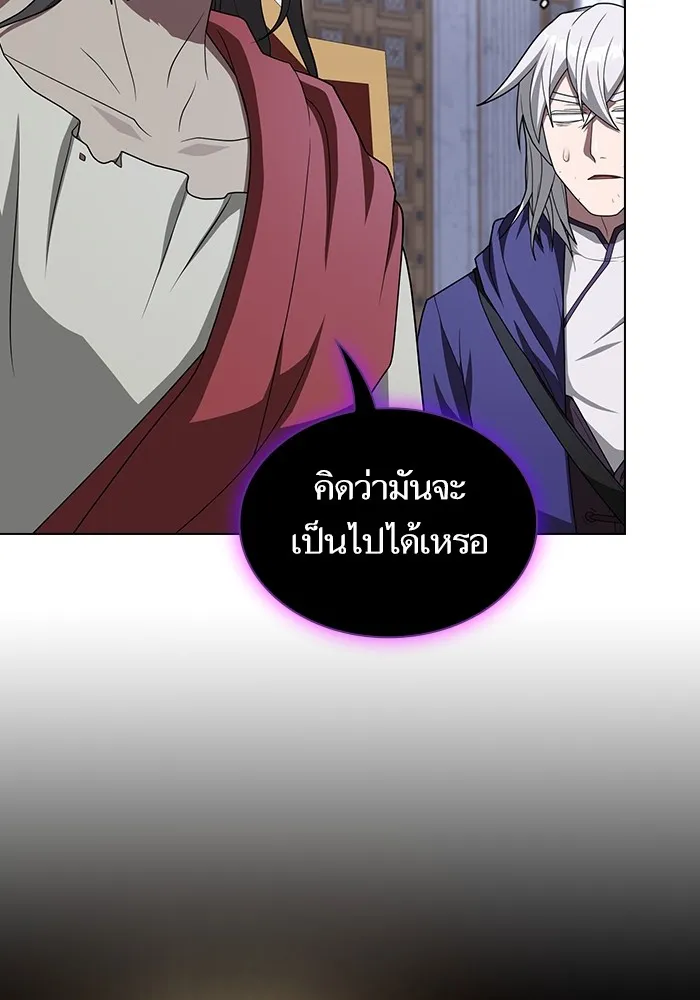 The Tutorial Tower of the Advanced Player – ผู้เล่นขั้นเทพแห่งหอคอยฝึกสอน Chap 195 - Next Chap 196