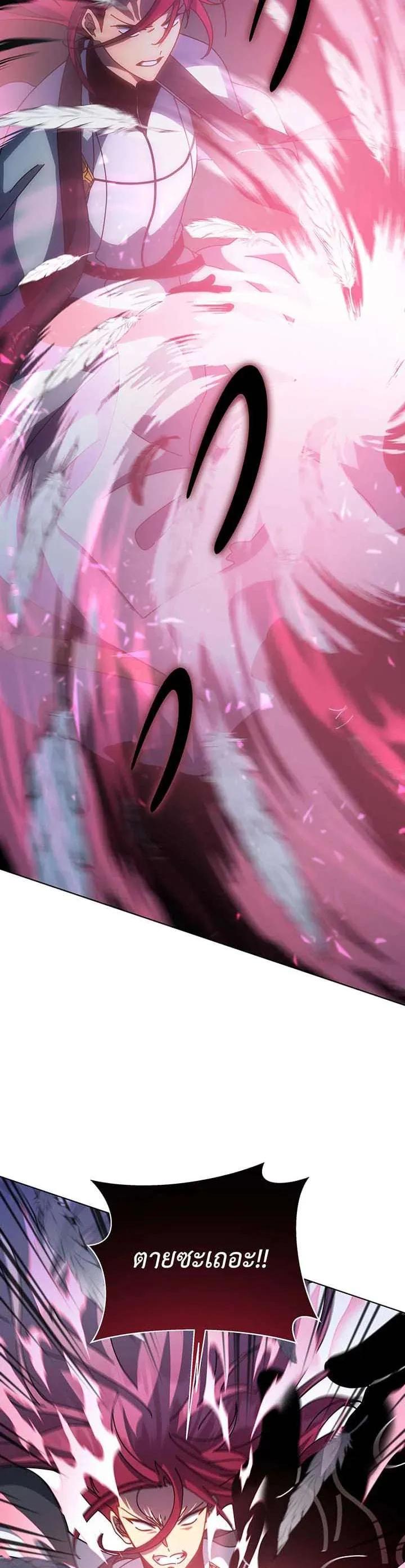 Necromancer Academy's Genius Summoner Chap 149 - Next Chap 150
