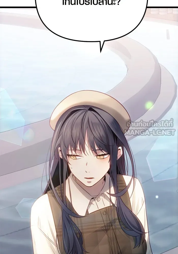 I Obtained a Mythic Item – พลิกชะตาคว้าไอเทมระดับเทพ Chap 100 - Next Chap 101