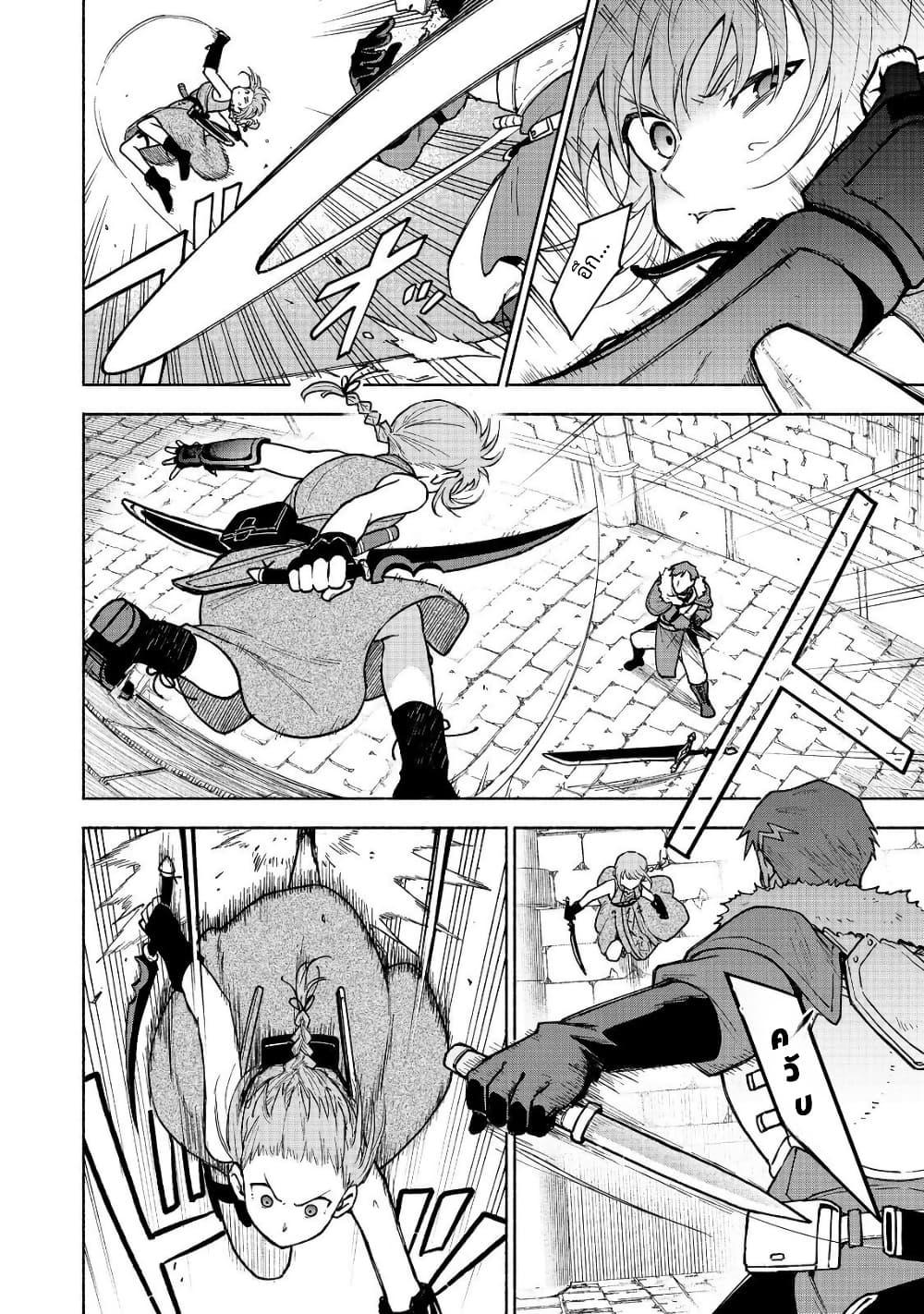 Otome Game no Heroine de Saikyou Survival @COMIC Chap 25 - Next Chap 26