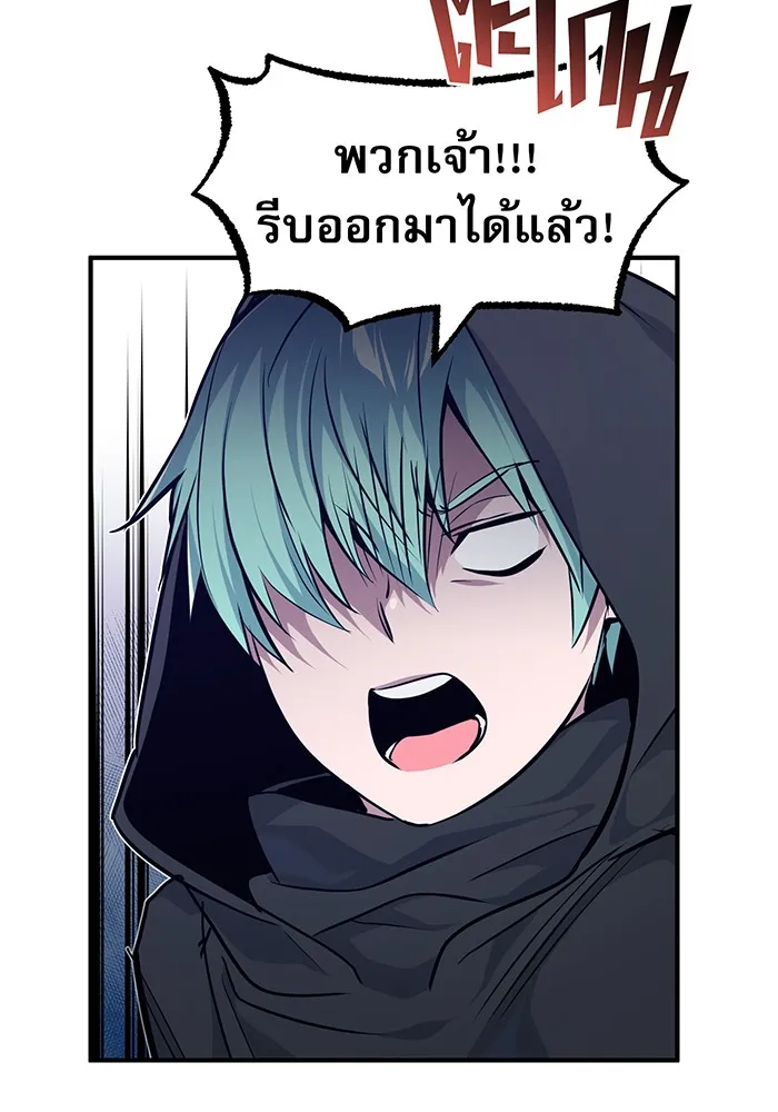 The Dark Magician Transmigrates After 66666 Years – จอมเวทเกิดใหม่ในรอบ 66666 ปี Chap 15 - Next Chap 16