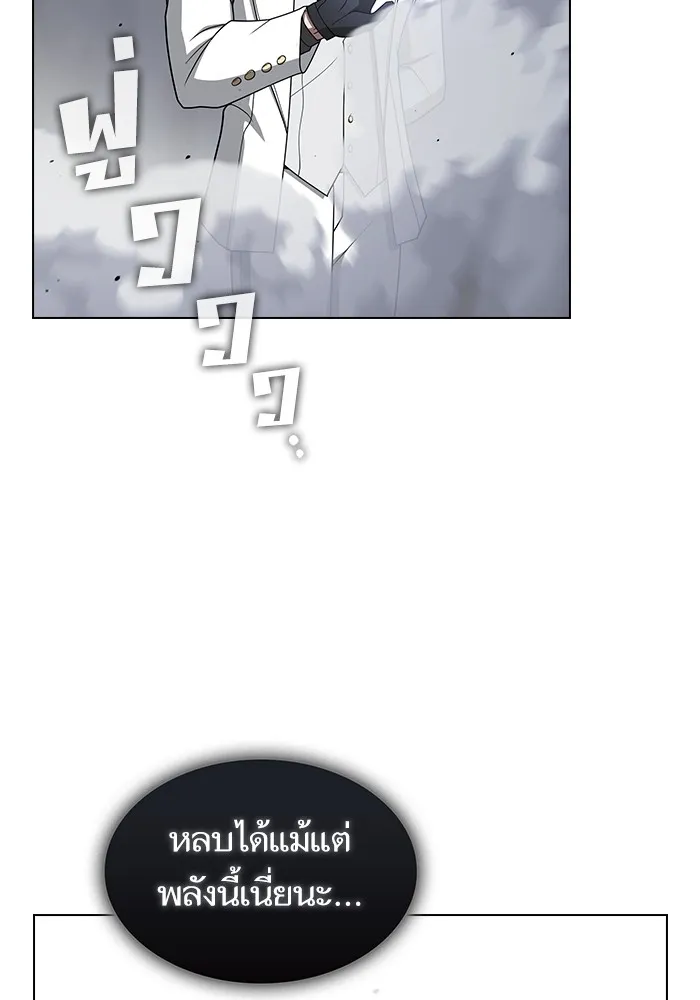 The Tutorial Tower of the Advanced Player – ผู้เล่นขั้นเทพแห่งหอคอยฝึกสอน Chap 199 - Next Chap 200