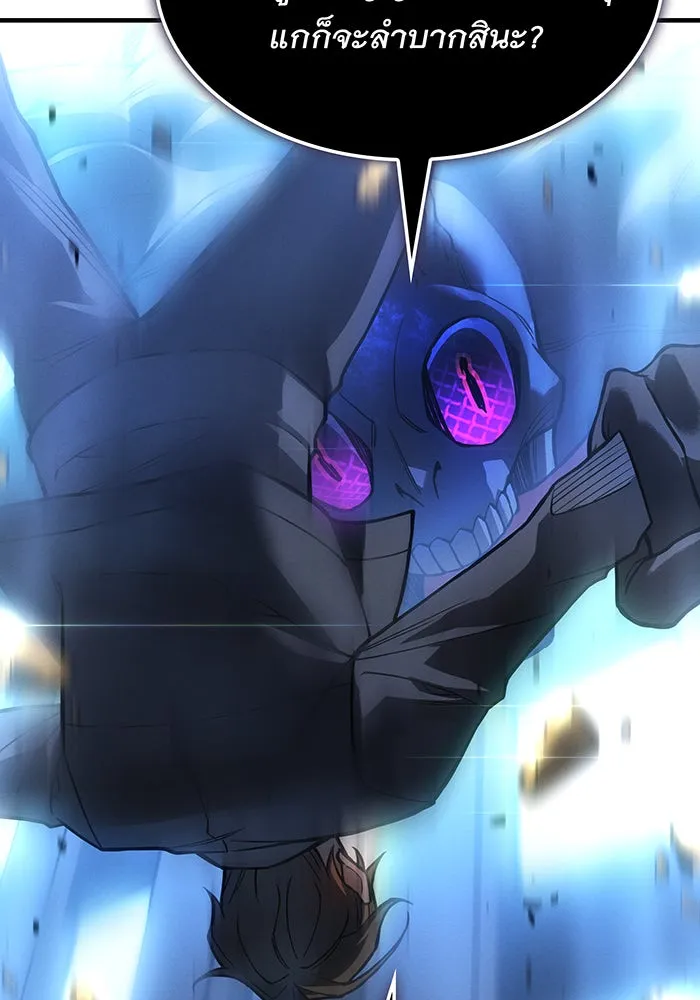 Regressing With the King’s Power – เกิดใหม่พร้อมพลังแห่งราชัน Chap 107 - Next Chap 108