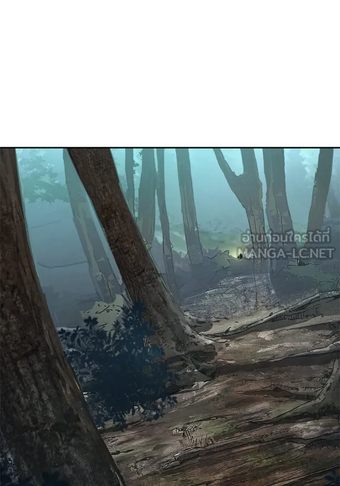 Mercenary Enrollment Chap 251 - Next Chap 252