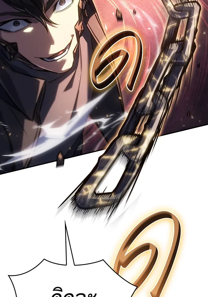 Regressing With the King’s Power – เกิดใหม่พร้อมพลังแห่งราชัน Chap 28 - Next Chap 29